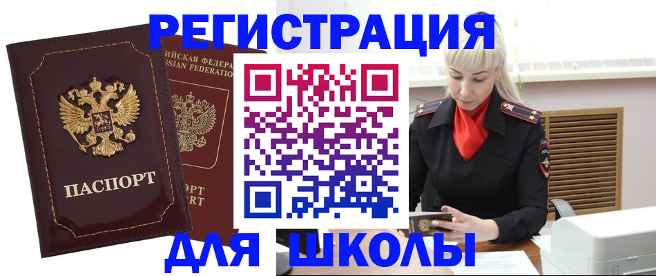 временная регистрация госуслуги в Галиче