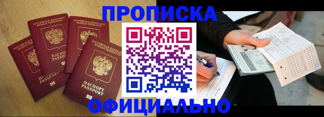 где прописаться в Галиче